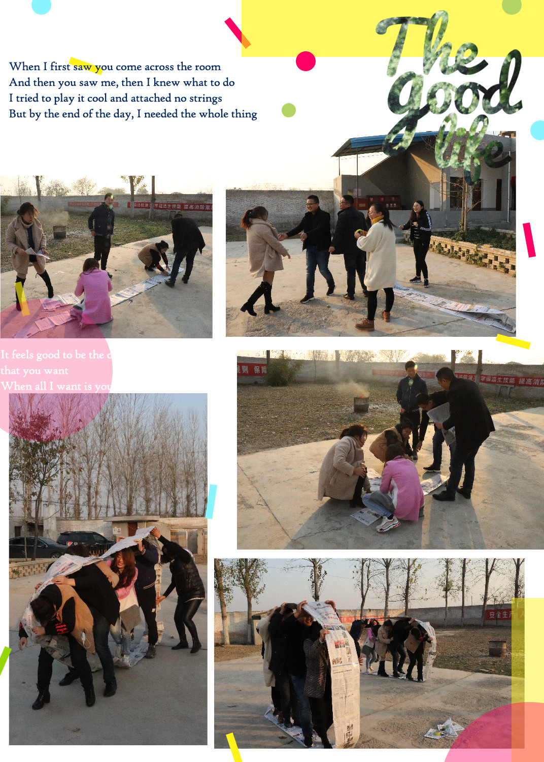 20181124/5bf91b6a98c96.jpg 捣乱完毕比赛开始.jpg