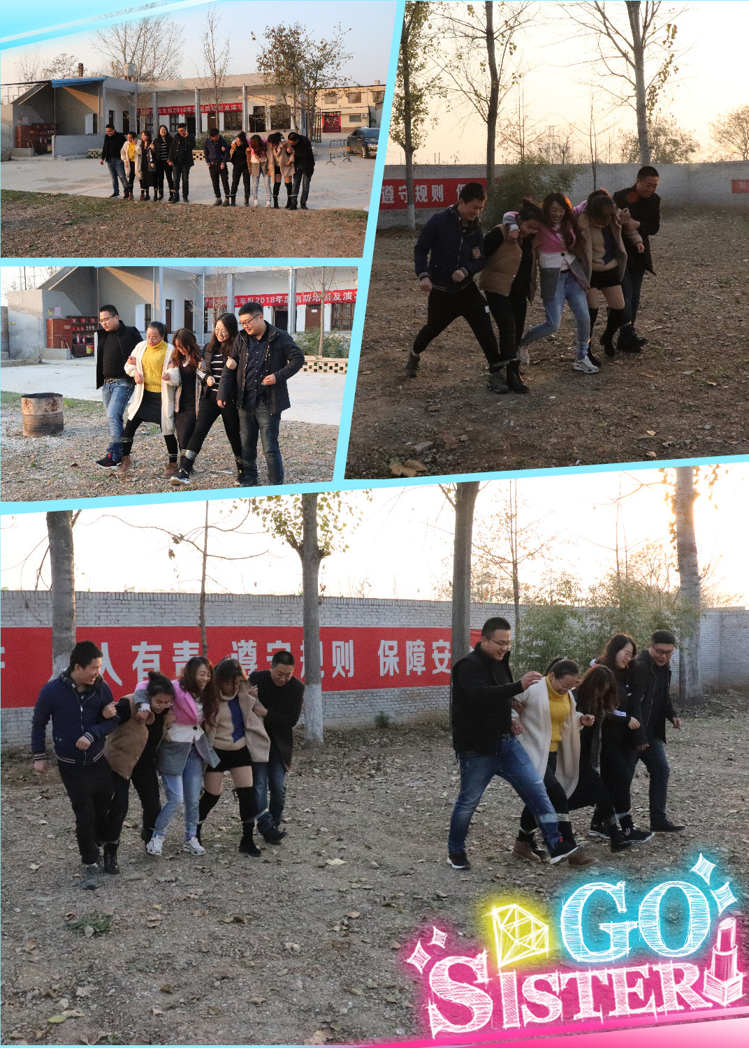 20181124/5bf91ba011754.jpg 5个人6条腿.jpg