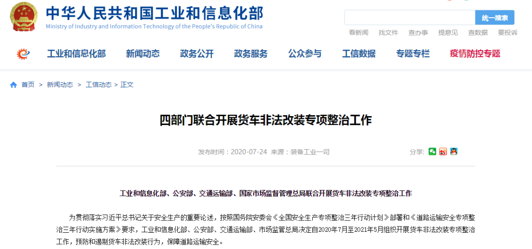 微信图片_20200731093410.png