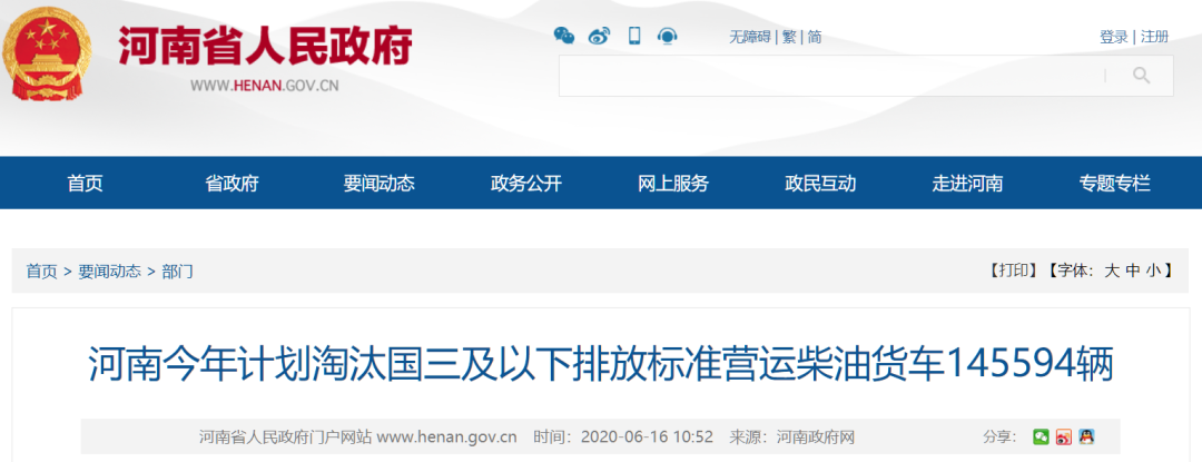 微信图片_20200731093421.png